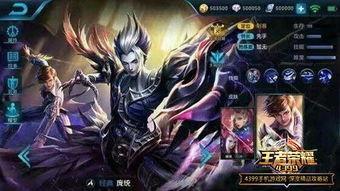 王者新皮肤爆料好看视频,视觉盛宴来袭