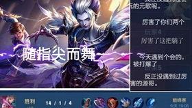 王者元歌爆料最新视频,王者峡谷中的幻影刺客，即将颠覆战场格局！